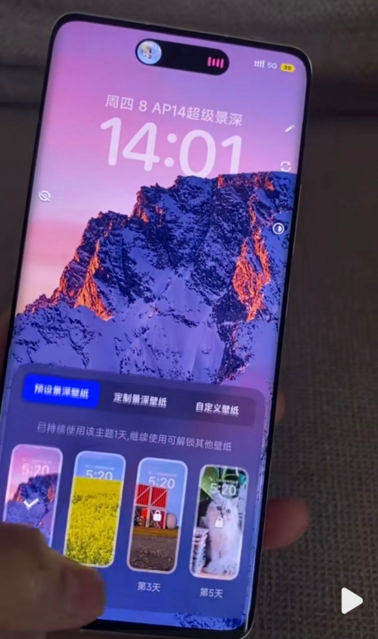 安卓手机水滴屏灵动岛app下载最新版图3: