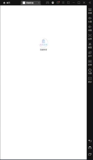 国藏数潮艺术平台APP安卓版图片1