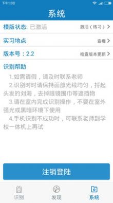 郑州资助通app官方下载绿色版安卓版图1: