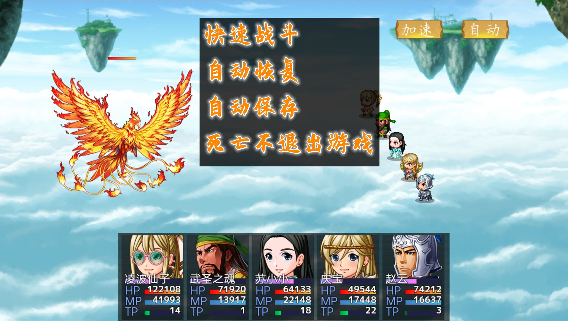 剑之江湖游戏官方版图片1