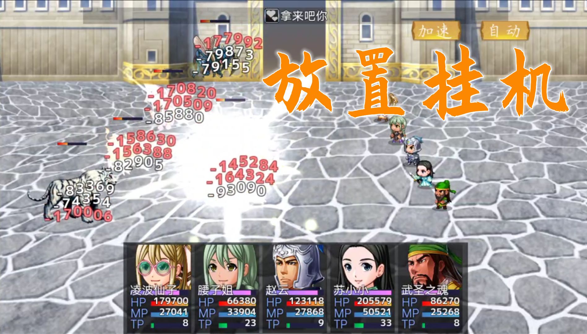 剑之江湖游戏官方版图1: