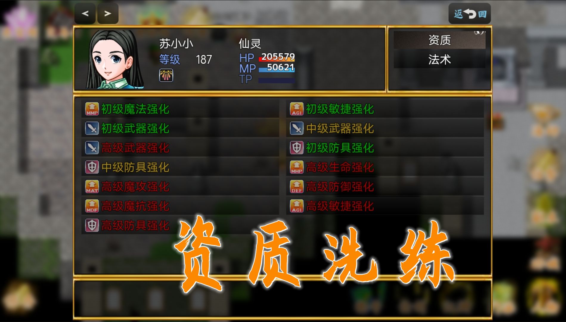 剑之江湖游戏官方版图3:
