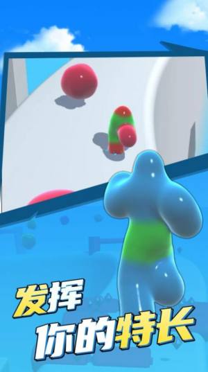 果冻人酷跑游戏图1