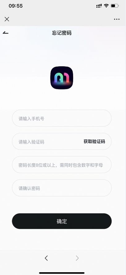 名堂minttown元宇宙官方app最新版图2: