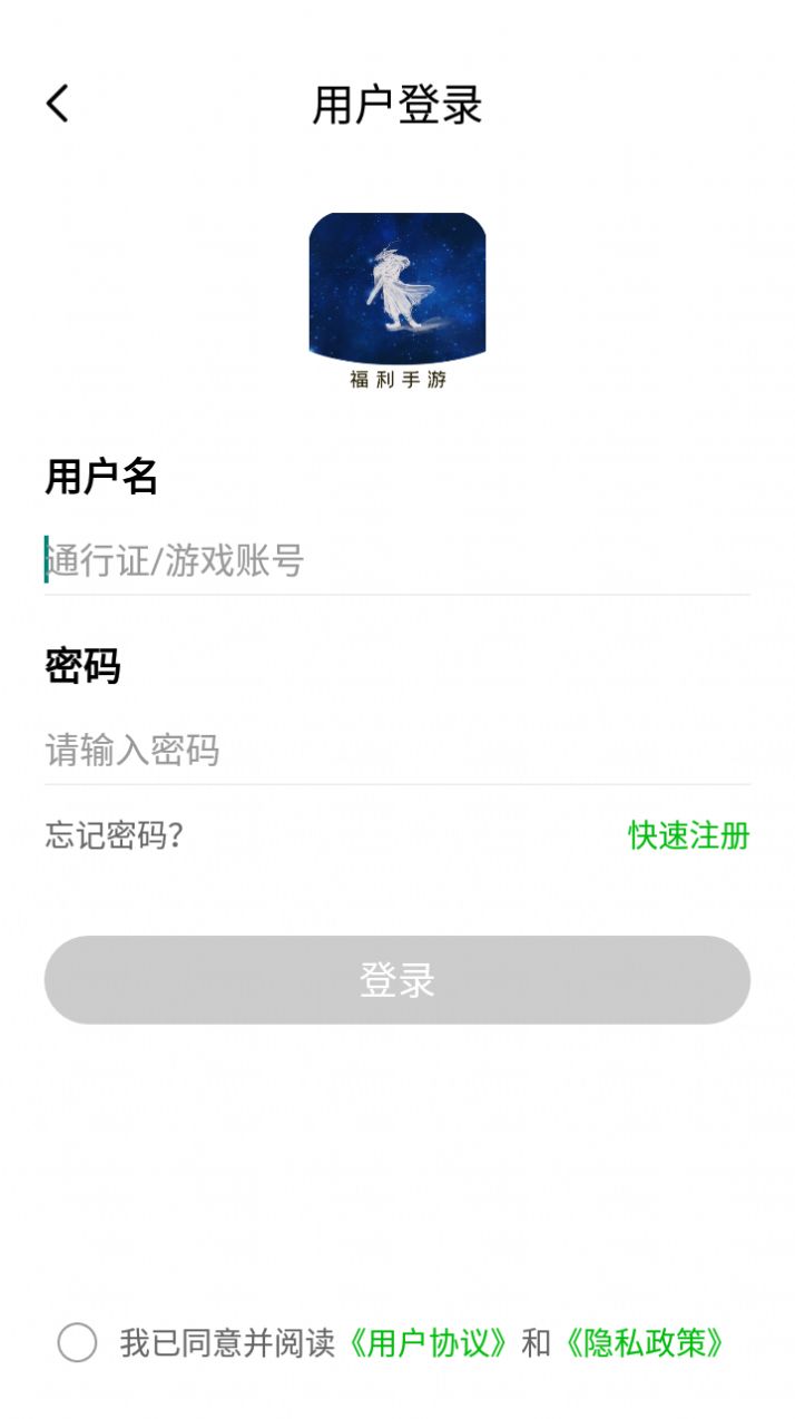 BT仙侠手游盒子官方下载app截图1: