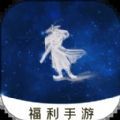 BT仙侠手游盒子官方下载app
