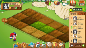 qq农场游戏免费下载手机安卓版图片1