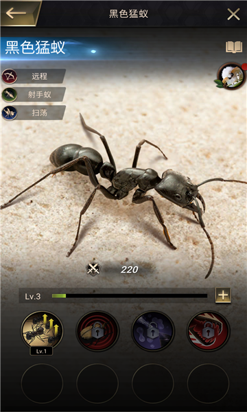 开局一只蚁手游官方安卓版图2: