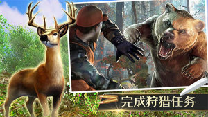 猎杀侏罗纪游戏安卓版下载图片1