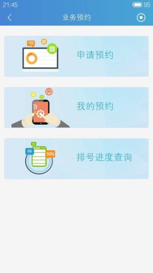 中国结算app查询股票账户图2