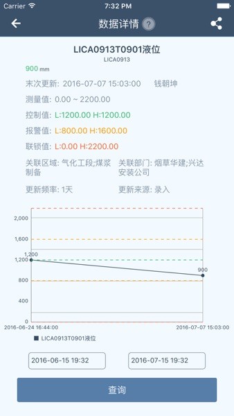 工智道官方下载安卓版app截图2: