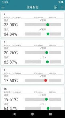 佳锂科技温度计app官方版图片1