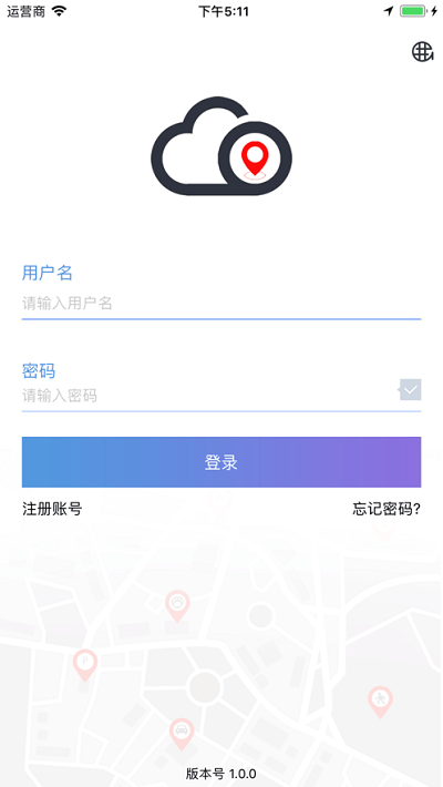 云比邻下载app官方最新版下载安卓版截图2: