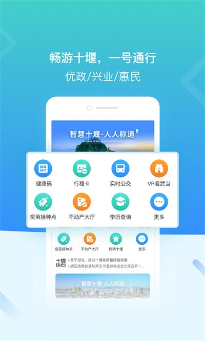 i武当app官方下载苹果版图3: