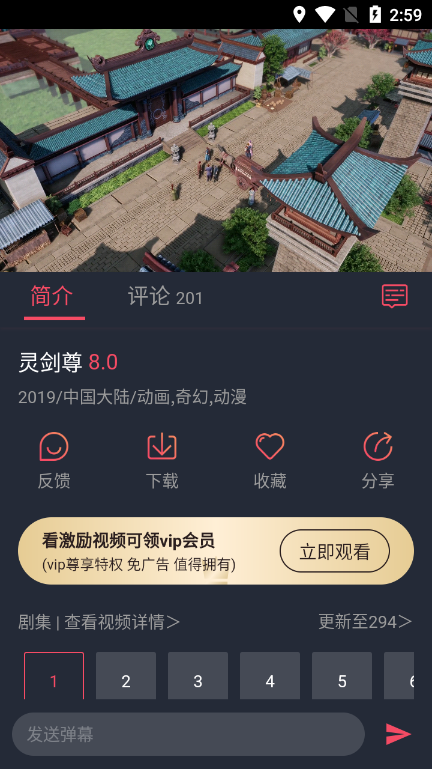clicli动漫苹果app官方版图1: