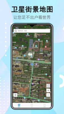 家乡全景vr地图app官方最新版图2: