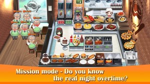 烹饪烧烤王游戏图3