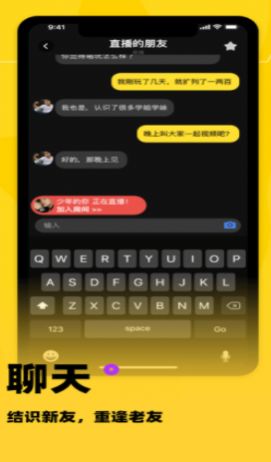 squash交友app安卓版4