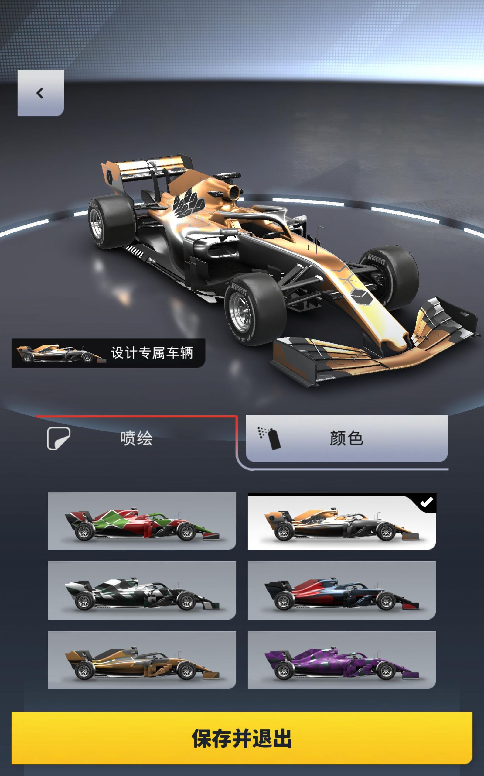 F1赛车经理2023游戏官方最新版图3: