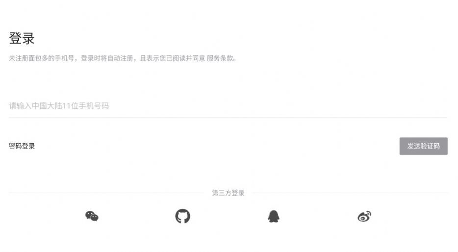 AI绘画软件中文版下载手机免费1