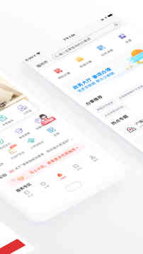 e福州app官方下载最新版图2: