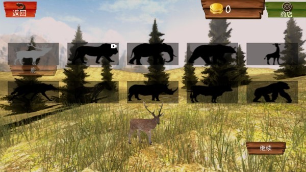 森林自由狩猎游戏安卓版下载图2: