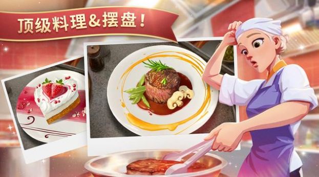 夏洛特的餐桌游戏官方中文版图3: