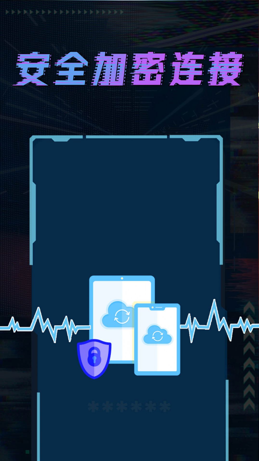远程控制精灵app安卓版图片1