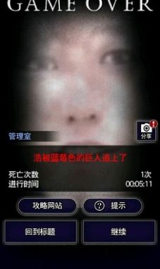 逃离蔡徐坤2.0游戏官方版图3: