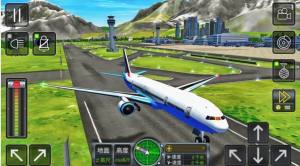 3D高空模拟飞行游戏官方版图片1