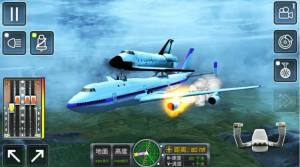3D高空模拟飞行游戏图2