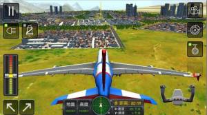 3D高空模拟飞行游戏图3