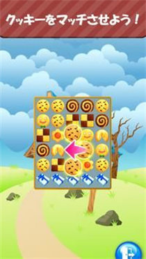 智能饼干游戏安卓版（SmartCookie）图片1