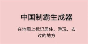 神奇海螺试验场网址是多少 神奇海螺试验场中国制霸网站入口图片1