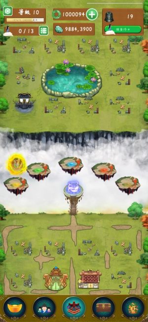 仙侠镇尘箓游戏官方版图片1