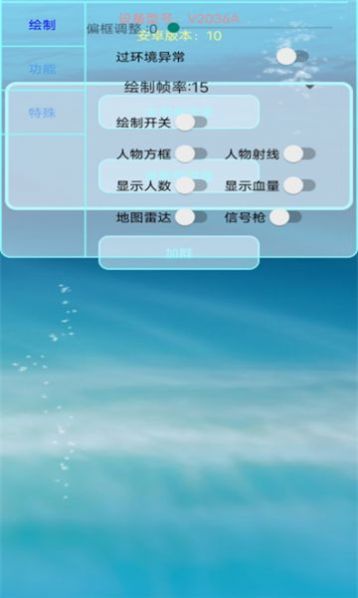 百灵鸟测试版防闪退框架下载2022图3: