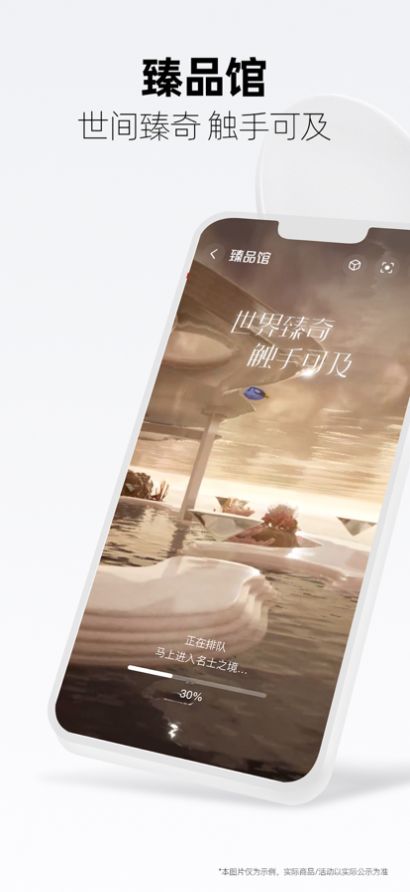 手机天猫享新版app官方安卓版图1: