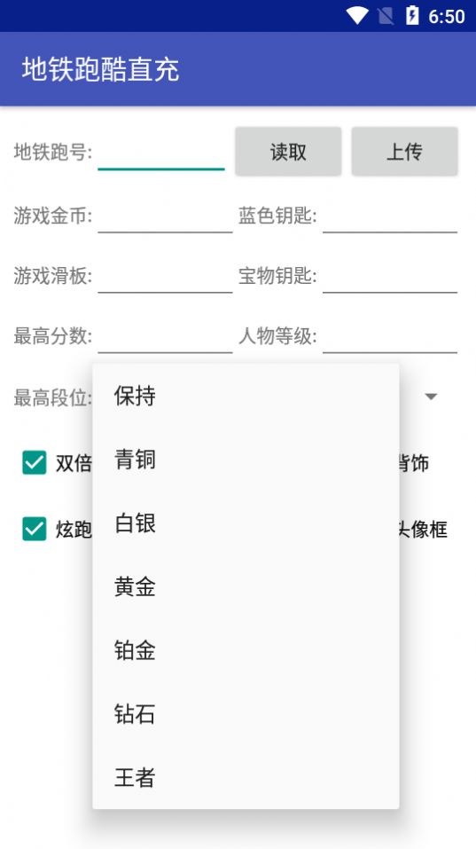 方泽武汉新后台3.0最新版下载安装截图1: