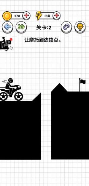 救救摩托车游戏图1