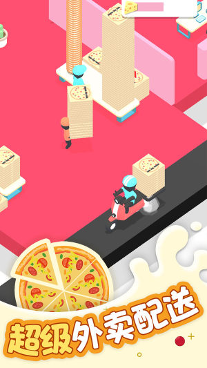 全民披萨店游戏图3