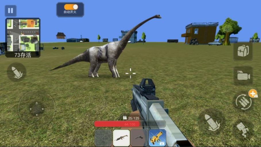 侏罗纪真实狩猎游戏安卓版截图2: