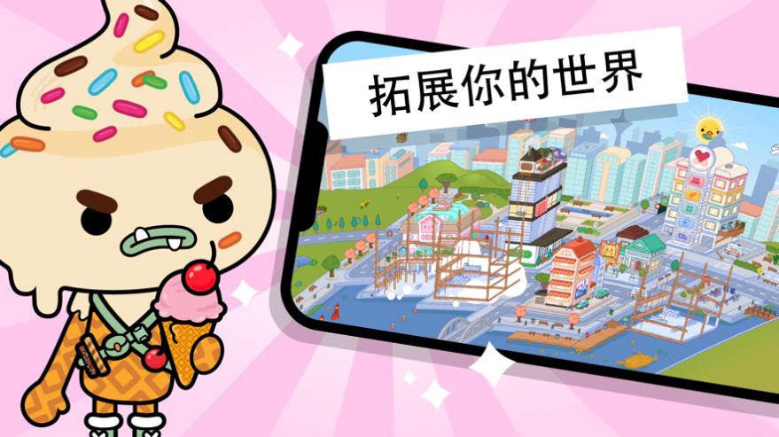 托卡世界貓咪家具最新版本免費版中文下載圖片1