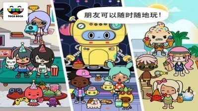 托卡世界貓咪家具最新版本免費版中文下載圖2: