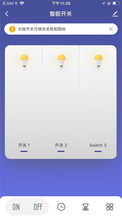 蓉易生活app官方版图1: