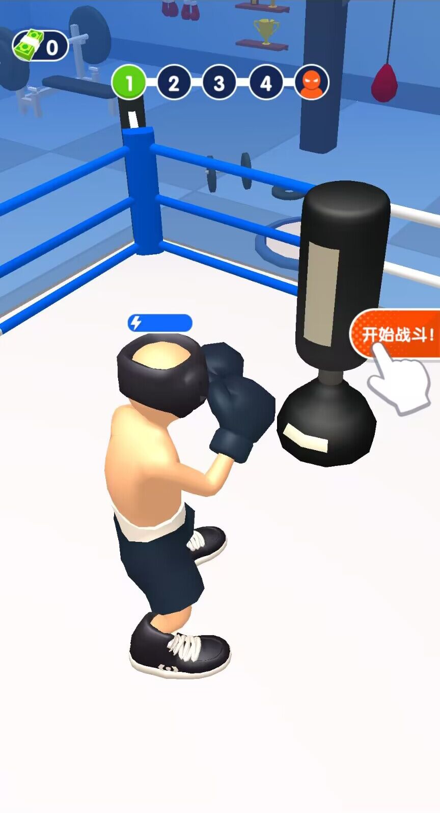 拳击冲冲冲游戏官方版下载图2: