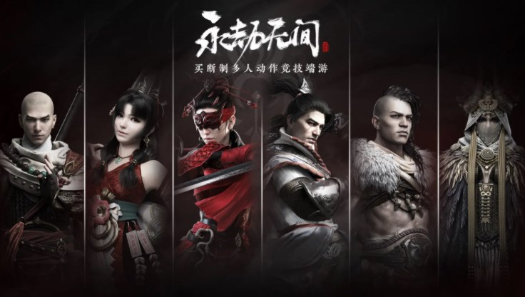 永劫無間回車鍵發送不瞭消息怎麼辦 回車鍵發送不瞭消息解決方法[多圖]圖片1