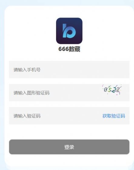 元藏艺术平台APP安卓版图3: