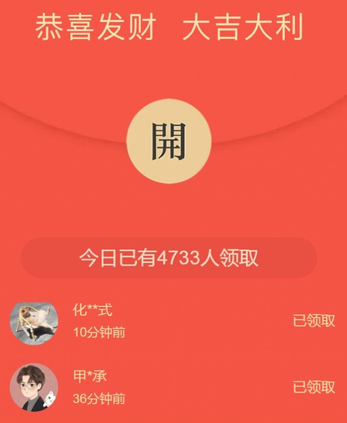 元藏艺术平台APP安卓版图2: