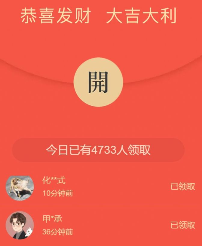 元藏艺术平台APP安卓版图6: