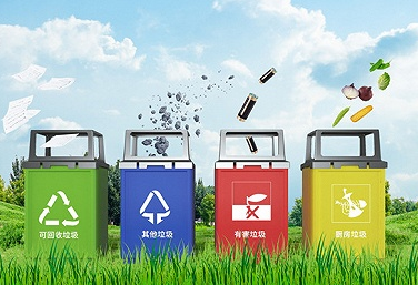 绿能回收怎么加盟 绿能回收烟盒回收app加盟方法[多图]